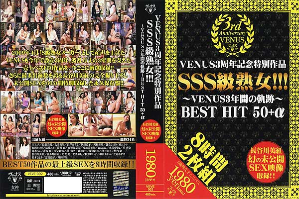 VENUS3NLOʍi SSSnIII `VENUS3NԂ̋OՁ` BEST HIT 50{ Jg ̖JSEXf^II