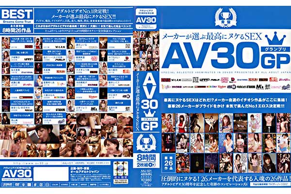 AV30GP  [J[IԍōɃkPSEX