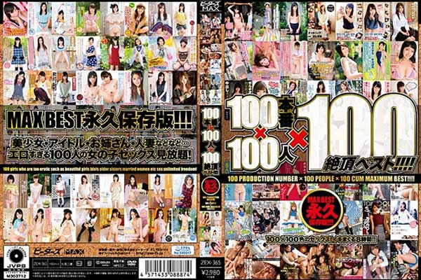 100{ԁ~100l~100ⒸxXgIIII