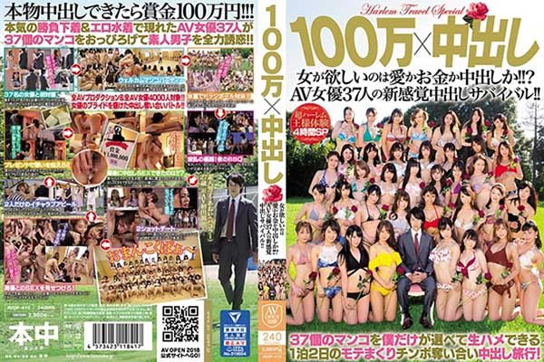 100~o ~͈̂oIIHAVD37l̐VooToCoII