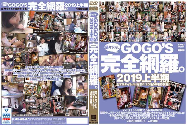 GOGOfSB肨낵SԗB 2019㔼