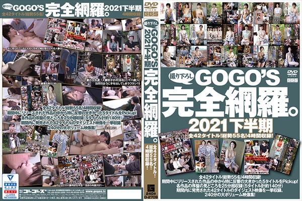 GOGO`SB肨낵SԗB 2021