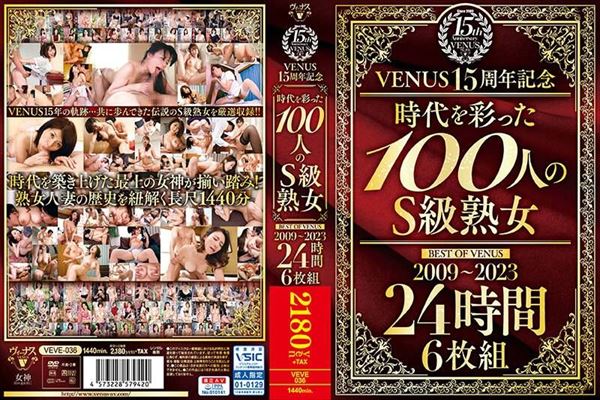 VENUS15NLOwʂ100lSnxBEST OF VENUS 2009`2023 24 6g