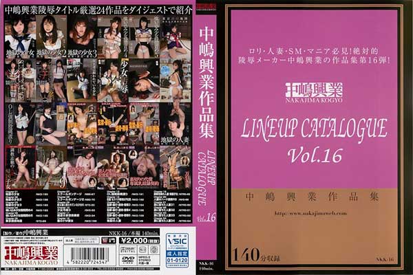 LINEUP CATALOGUE Vol.16