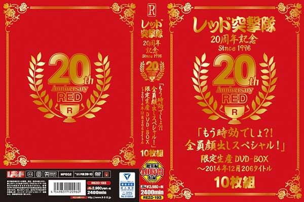 bhˌ20NLO since1996 20th Anniversary REDułHISoXyVIv萶YDVD-BOX`2014N12 206^Cg  Disc1-Disc2