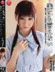 誰にも言えない 3 宮地由梨香
