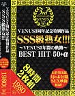 VENUS3NLOʍi SSSnIII `VENUS3NԂ̋OՁ` BEST HIT 50{ Jg ̖JSEXf^II