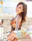 炵B VOL.88