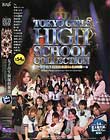 TOKYO GIRLS HIGH SCHOOL COLLECTION qZy 548