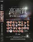 ꂪSIꂪI 掿 IPD旇SEX S30掿SEX8