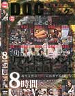 AhLg Special vol.3