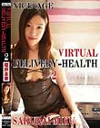 櫻井未来virtual delivery-health2