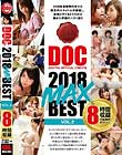 DOC 2018 MAX BEST VOL.2