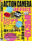 ACTIONCAMERA OFFICE_JcgCERs[@eEޒIB