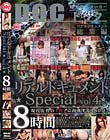 AhLg Special vol.4