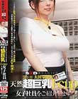 SOD新卒入社1年目 宣伝部 太田奈津美 天然超巨乳I-cup女子社員をご紹介します。 太田奈津美