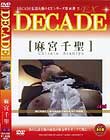 DECADE EX #46@{琹