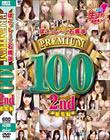 ۂ`~΋ Premium100 2nd