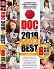 DOC 2019 MAX BEST VOL.3