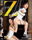 yua-Z C䂠