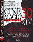 Cinemagic DVDxXg30 PartXIV