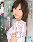 FIRST IMPRESSION 148 ߘaC`AAVD炵ʃV[gJbg Ջ|