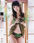 とても素敵な夜だから 岬さくら