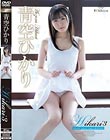 Hikari3 Moody adult lightEЂ