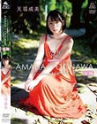 AMAHA~OKINAWA /VH