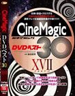 Cinemagic DVDxXg30 PartXVII