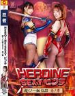 HEROINE SEXYs` mgKAZE ԃm