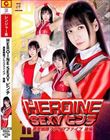 HEROINE SEXYs` EuCut@Cu 