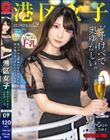 `揗q PREMIUM Vol.09