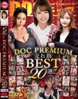 [U[IуkIDOC PREMIUM BEST20III