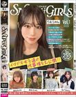 SNAPin GIRLs Vol.1