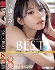 八掛うみ 8時間 BEST PRESTIGE PREMIUM EXCLUSIVE vol.07