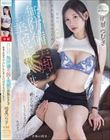 倒れたつむぎ先生を介抱して家に送ったら… 無防備美脚と美貌に勃起が止まらず朝まで何度も中出ししてしまった性欲モンスターなボク。 明里つむぎ
