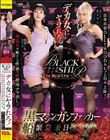 BLACK SHIP The Real OnefJɃI gHOLLYWOODZu{㗤HϏȂ̐~Si}oID}VKt@bJ[ً}XyVI