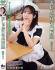 おしゃぶり予備校101 福田もも