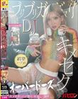 uuKM}DJZnuI[o[h[YLZN SEASON9AIKA