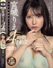 {肦 {ꑮiRv[g4BEST