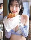 原石、見つけた。エロ過ぎる正統派 常識破りの王道美少女 青葉はる AV debut
