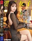 `揗q PREMIUM Vol.15