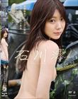 石川澪さんは無抵抗