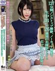 127ԃmXgbvBeAm[JbgҏWŐo26Aɂ|tFƂԂ12AII Ђ܂