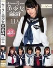 Z[[BEST11l
