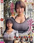 ホイホイ ラ・マン15 素人ホイホイZ・個人撮影・ワンナイト・マッチングアプリ・ラブホ・ 素人・美少女・お姉さん・女子大生・OL・塾講師・ハメ撮り・巨乳・美乳・顔射・ 清楚・潮吹き・痴女・くびれ・むっつり・スレンダー・オナニー・ドキュメンタリー