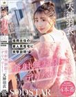 福岡で一番エロくて愛される女優になるために、福岡在住の素人男性宅に突撃訪問!初々しい羽衣ちゃんを発射無制限でデリバリー! 天神羽衣