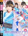 美少女魔法剣士リン 美澄玲衣