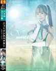 j[CXyN^[ Gs\[h3 Vn䂢